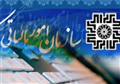 پایان شهریورماه، آخرین مهلت ارسال صورت معاملات فصلی 