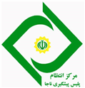 دریافت وسایل دفاع شخصی توسط اعضاء جامعه پزشکی